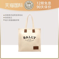 【礼物】新款包Bally/巴利女包字母logo大容量帆布手提单肩托特包