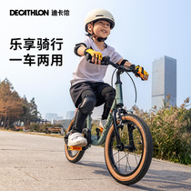 迪卡侬儿童自行车男童14寸滑步车平衡车单车女孩3-6岁小孩自行车A