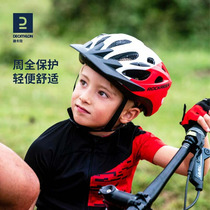 【新品】迪卡侬骑行头盔儿童轮滑自行车护具装备平衡车男女童KIDA