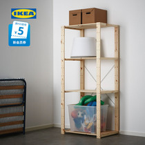 IKEA宜家HEJNE赫尼木质置物架实木靠墙置物架收纳架子现代简约