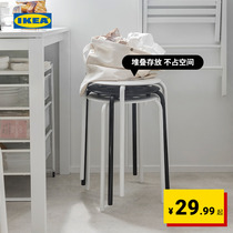 IKEA宜家玛留斯可叠放凳子塑料凳加厚家用简易侘寂风餐椅圆凳