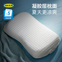 IKEA宜家克鲁布斯珀勒人体工学枕护颈椎记忆枕头凝胶冰枕海绵枕芯