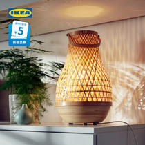 IKEA宜家MISTERHULT米思特胡台灯竹编创意鱼篓造型现代简约北欧风