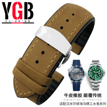 YGB橡胶手表带适用万国欧米茄天梭精工水鬼美度真皮防水硅胶表链