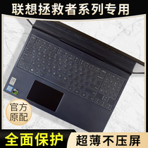 全覆盖联想拯救者Y7000P 2019笔记本键盘保护贴膜C面硅胶防尘罩套