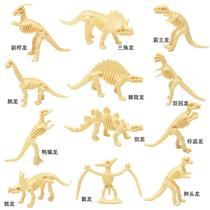 恐龙骨头化石骨架静态动物模型骨骼儿童考古玩具套餐环保材质摆件