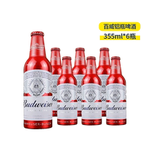 整箱国产百威啤酒 铝罐百威355ml*6瓶 红色铝瓶12瓶百威红瓶可选