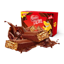雀巢脆脆鲨巧克力威化饼干24条480g网红怀旧休闲食品儿童零食小吃
