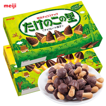 日本进口Meiji明治 蘑菇竹笋之山造型饼干草莓牛奶巧克力可爱盒装