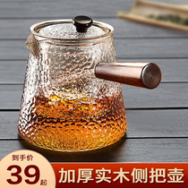 侧把煮茶壶玻璃耐高温泡茶壶单壶煮茶器家用电陶炉烧水壶茶具套装