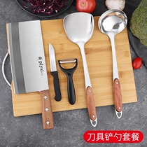 菜刀菜板二合一家用刀具厨房套装组合全套宿舍厨具砧板锅铲汤勺子