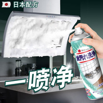 日本抽油烟机清洗剂厨房去除重油污净油渍强力万能泡沫清洁剂神器