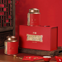 2024大红袍茶叶包装盒空礼盒高档凤凰单丛古树红茶莓茶礼盒装空盒
