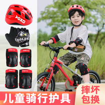 儿童骑行护具套装滑板车男孩自行车骑行防护装备轮滑头盔护膝防护