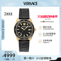 Versace/范思哲瑞士正品彰显个性时尚皮表带手表男表 VE8E00224