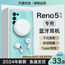 HANG适用opporeno5pro蓝牙耳机无线oppo原装正品reno5手机专用4