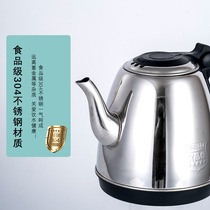 自动上水壶电热烧水壶家用电茶炉多功能茶吧机煲水壶单个配件水壶