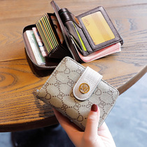 折叠小钱包女短款卡包一体包女士高端精致2022新款网红皮夹高级感
