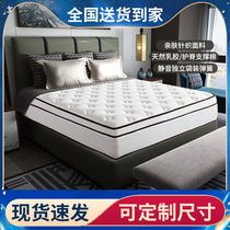 香港海马五星级酒店压缩卷包超软2.2m乳胶弹簧床垫加厚30CM席梦思