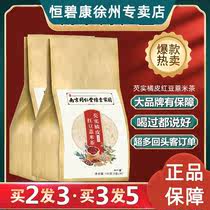 南京同仁堂红豆薏米茶祛湿气排毒养生茶薏苡茶薏仁米除湿泡水芡实