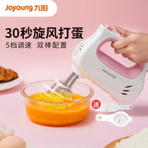 Joyoung/九阳JYL-F700家用电动打蛋器发泡搅拌迷你手持调速料理机