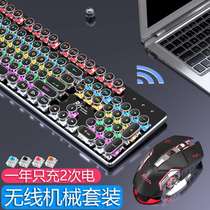 RK528无线可充电式机械键盘鼠标套装三模热插拔游戏办公打字蓝牙