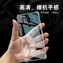 适用于华为Mate 9手机壳硅胶保护套气囊防摔全包超薄软套透明款加厚防滑外壳新款个性简约创意