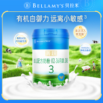 贝拉米官方旗舰店菁跃原装进口有机婴幼儿牛奶粉3段益生元800g*3