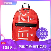KENZO/高田贤三 男女同款中性时尚logo印花双肩包背包旅行包