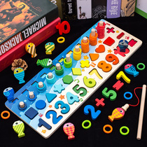 五合一海洋对数板儿童益智玩具数字形状钓鱼算数积木早教开发