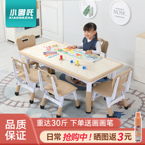小哪吒幼儿园儿童桌椅套装可升降学习桌子长方形宝宝椅子塑料课桌