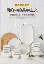 新广东州潮州具源头生产地简约陶瓷餐具碗碟套餐装家用碗广盘饭碗