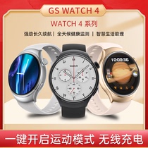 华强北WATCH4Pro新款顶配为智能手表GT3GT4运动NFC男女成人手环