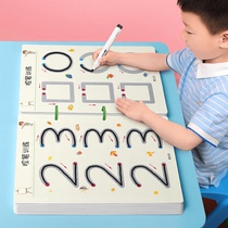 控笔训练幼儿园儿童可擦写笔控练习专注力卡早教2岁3思维益智玩具