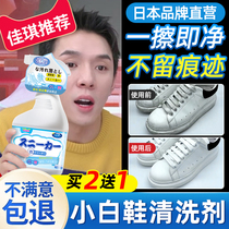小白鞋清洗剂洗鞋子擦鞋神器球鞋刷鞋泡沫清洁剂专用去污增白去黄