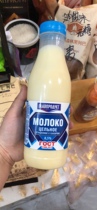 俄罗斯的炼乳无添加650克26.9元冷藏保存 满60包邮