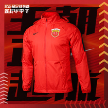 NIKE耐克20上海上港风雨衣夹克外套运动训练足球服男CT6660-600