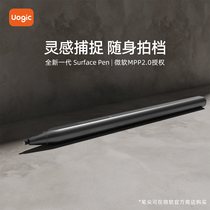 悟己微软Surface触控笔pen pro7 6 5 4096级压感gobook2笔记本防误触电容8手写平板电脑surfacepen电磁笔pro9