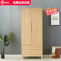 全实木衣柜两门松木衣柜现代简约原木质简易组装储物衣橱柜子卧室