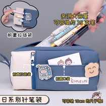 康诗丹 送2胸针帆布笔袋可爱大容量韩版学生女日系简约三层文具袋