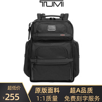 TUMI途明新款双肩包男2603578D3弹道尼龙大容量休闲商务电脑背包