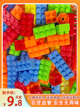 儿童积木玩具益智拼装大颗粒大号拼图3到6岁男孩宝宝智力开发动脑