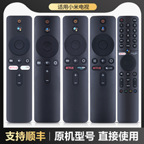 适用小米电视遥控器蓝牙语音TV MI BOX S 3 4X 4S 国际版电视盒子投影仪机XMRM-00A遥控板英文