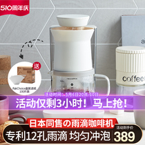 日本recolte丽克特美式咖啡机小型家用全自动手冲滤滴便携咖啡机