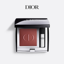 【官方正品】Dior迪奥惊艳单色眼影高订显色日常丝绒闪耀持妆
