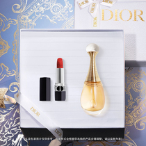 【双11惊喜返场】Dior迪奥真我传奇礼盒 香水口红999套装 礼物