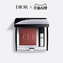 【618抢购】Dior迪奥惊艳单色眼影高订显色日常丝绒闪耀持妆
