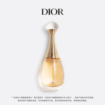 【顺丰速达】Dior迪奥真我香氛系列 女士香水 花香调淡香氛