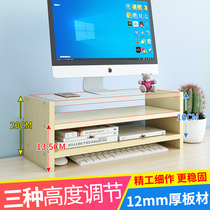 电脑增高架显示器底座桌面收纳盒键盘整理办公用品置物架子支托盘