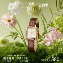 Lola Rose罗拉玫瑰新款小棕表女士手表复古轻奢送女友时尚腕表